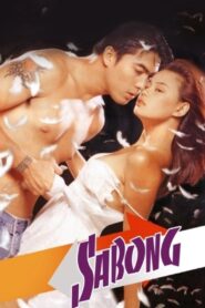 Sabong 1998 one on netflix