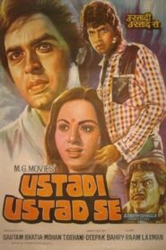 Ustadi Ustad Se 1982 one on netflix