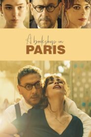 A Bookshop in Paris 2021 one on netflix