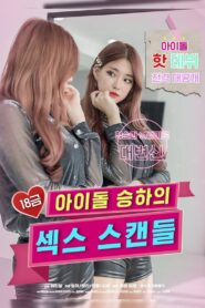 R-Rated Idol Seung-ha’s Sex Scandal 2020 one on netflix