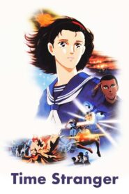 Space-Time Traveler – Time Stranger 1986 one on netflix