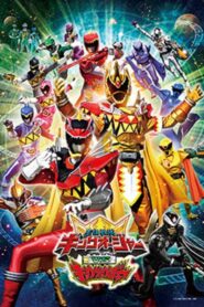 Ohsama Sentai King-Ohger vs. Kyoryuger 2024 one on netflix