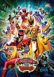 Ohsama Sentai King-Ohger vs. Kyoryuger 2024 one on netflix