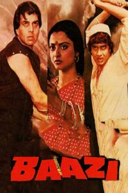 Baazi 1984 one on netflix