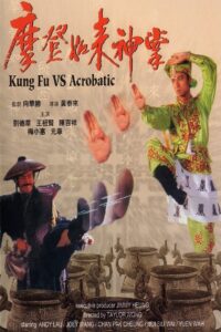 Kung Fu Vs. Acrobatic 1990 one on netflix