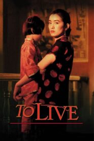 To Live 1994 one on netflix