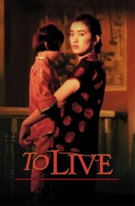To Live 1994 one on netflix