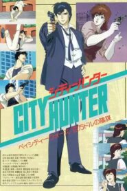 City Hunter: Million Dollar Conspiracy 1990 one on netflix