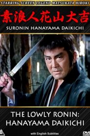 The Lowly Ronin: Hanayama Daikichi 1995 one on netflix