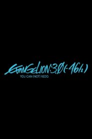 EVANGELION:3.0(-46h) 2023 one on netflix