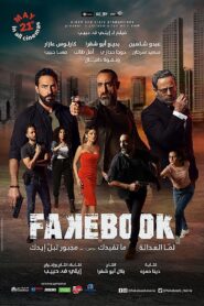 Fakebook 2020 one on netflix
