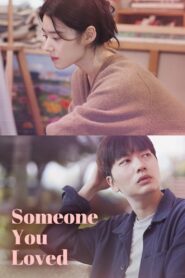 Someone You Loved 2023 one on netflix