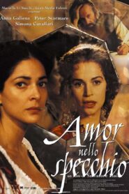 Love in the Mirror 1999 one on netflix