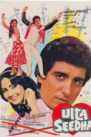 Ulta Seedha 1985 one on netflix