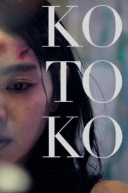 Kotoko 2011 one on netflix