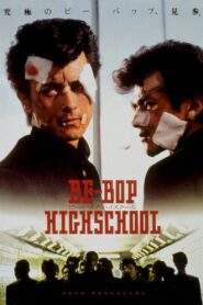 Be-Bop High School 1994 one on netflix