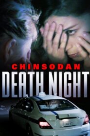 Chinsodan: Death Night 2014 one on netflix