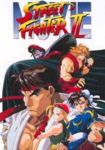 Street Fighter II: The Animated Movie 1994 one on netflix