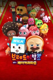 Bread Barbershop: Celeb in Bakery Town 2024 one on netflix