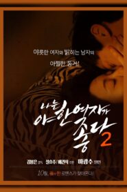 I Like Sexy Women 2 2014 one on netflix