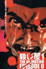 Ichi the Killer: Episode Zero 2002 one on netflix