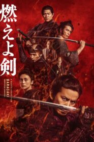 Baragaki: Unbroken Samurai 2021 one on netflix