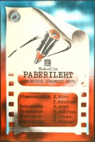 A Sheet of Paper 1982 one on netflix