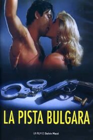 Balkan Runner 1994 one on netflix