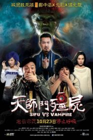 Sifu vs. Vampire 2014 one on netflix