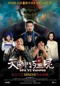 Sifu vs. Vampire 2014 one on netflix