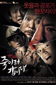 By My Guest 2011 one on netflix
