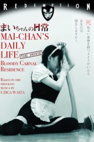 Mai-chan’s Daily Life 2016 one on netflix