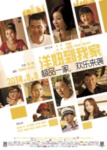 When a Peking Family Meets Au Pair 2014 one on netflix