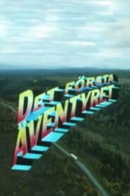 Det första äventyret 1988 one on netflix