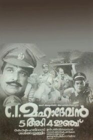 C.I. Mahadevan 5 Adi 4 Inch 2004 one on netflix