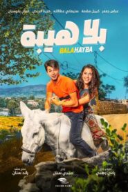 Balahayba 2019 one on netflix
