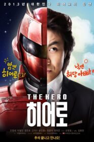 The Hero 2013 one on netflix