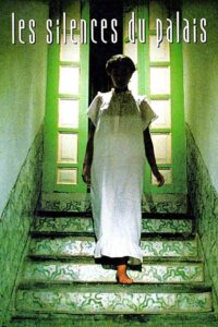 The Silences of the Palace 1994 one on netflix