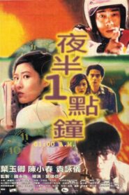 01:00 A.M. 1995 one on netflix