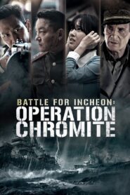 Operation Chromite 2016 one on netflix