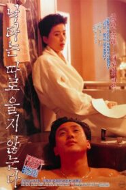 Camels Don’t Cry Alone 1991 one on netflix