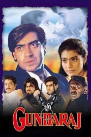 Gundaraj 1995 one on netflix