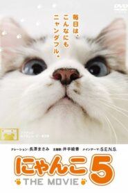 Nyanko the Movie 5 2012 one on netflix
