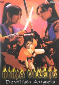 Ninja Vixens: Devilish Angels 2002 one on netflix