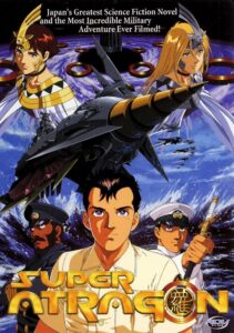 Super Atragon – Part I 1995 one on netflix