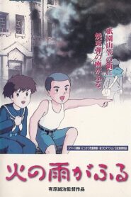 Raining Fire 1988 one on netflix