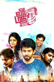 Vidhi Mathi Ultaa 2018 one on netflix