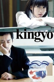 Kingyo 2009 one on netflix