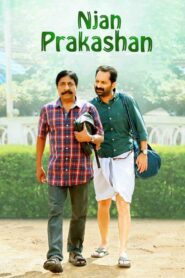 Njan Prakashan 2018 one on netflix