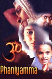 Phaniyamma 1983 one on netflix